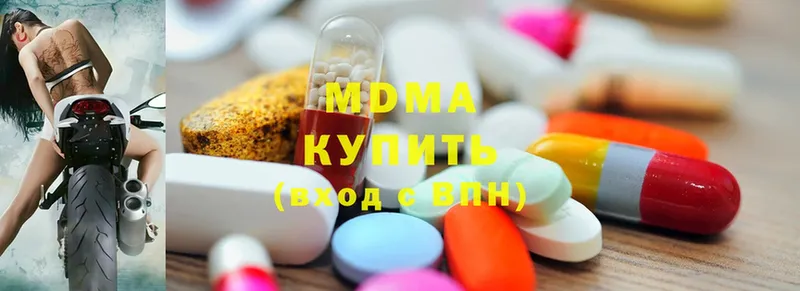 MDMA Molly  Арск 